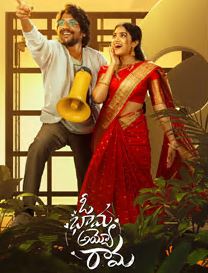 Oh Bhama Ayyo Rama Filmy4Wap 2025 Hindi HQ Dubbed Movie HDTS