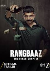 Rangbaaz The Bihar Chapter FilmyFly 2025 Hindi Movie