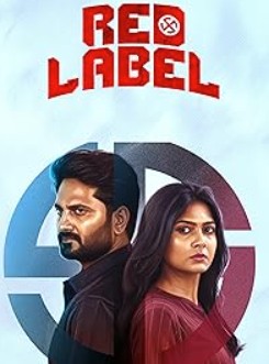 Red Label FilmyFly 2026 Hindi HQ Dubbed