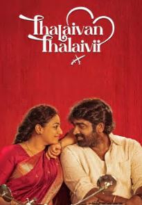 Thalaivan Thalaivii FilmyFly 2025 Hindi ORG Dubbed